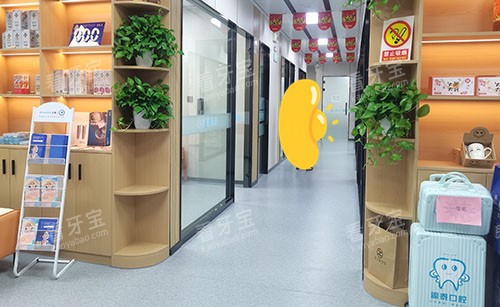 贺州固泰口腔走廊环境图.jpg 贺州固泰口腔走廊环境图.jpg