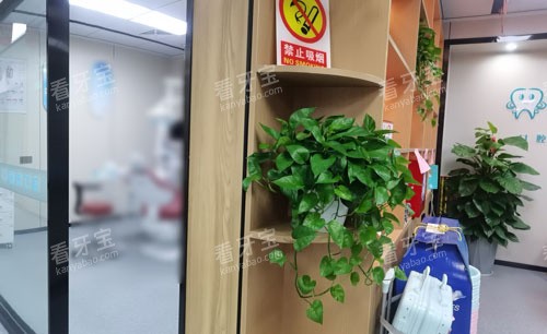 贺州固泰口腔内部环境.jpg 贺州固泰口腔内部环境.jpg