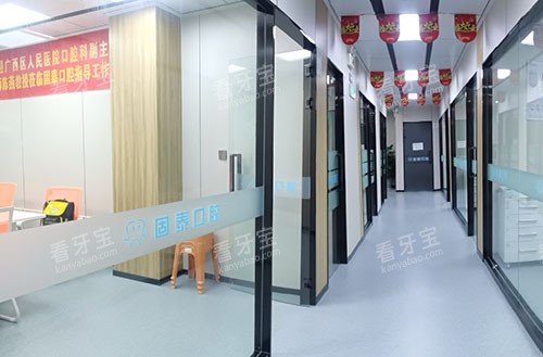 贺州固泰口腔诊疗室外景图.jpg 贺州固泰口腔诊疗室外景图.jpg