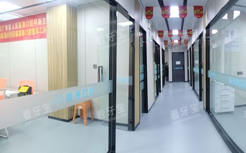 贺州固泰口腔走廊.jpg 贺州固泰口腔走廊.jpg