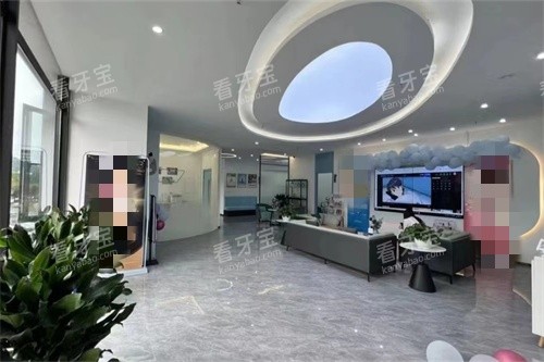 台州优佳口腔大厅.jpg 台州优佳口腔大厅.jpg