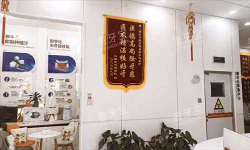 太原澳莱口腔休息区环境.png 太原澳莱口腔休息区环境.png