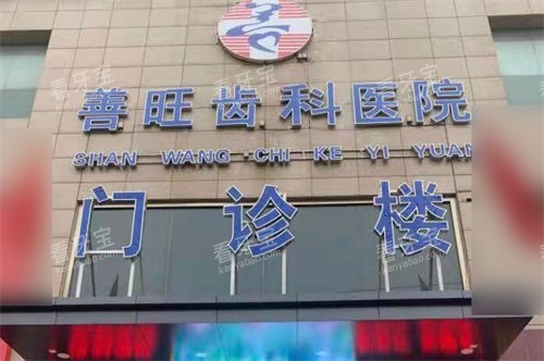 �ٷں鶴������ǻҽԺ��ͷ.jpg