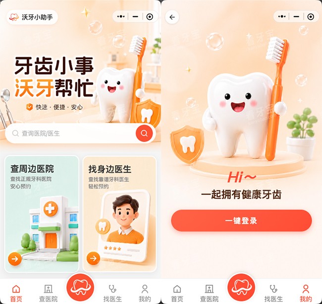 ����С������ô��.jpg