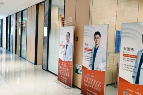 太原中诺口腔环境展示.jpg 太原中诺口腔环境展示.jpg