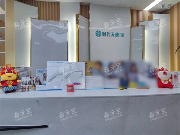 太原时代天使口腔环境图.jpg 太原时代天使口腔环境图.jpg
