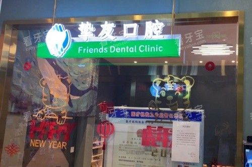 太原挚信口腔logo.jpg 太原挚信口腔logo.jpg