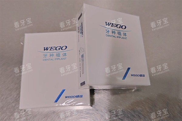 ����wego��ֲ��ʾ��ͼ.jpg