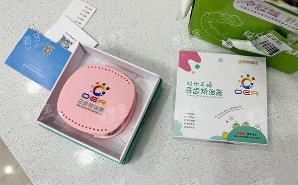 妃她oer矫治器.jpg 妃她oer矫治器.jpg