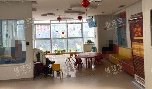 西安小白兔口腔等候区示意图.jpg 西安小白兔口腔等候区示意图.jpg