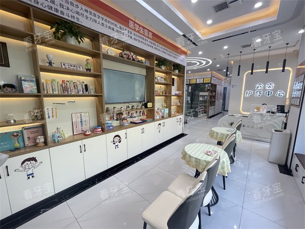 陕西西安健齿象口众齿店候诊区.jpg 陕西西安健齿象口众齿店候诊区.jpg