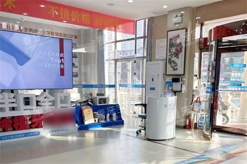 晋中百年中诺口腔大厅环境.jpg 晋中百年中诺口腔大厅环境.jpg