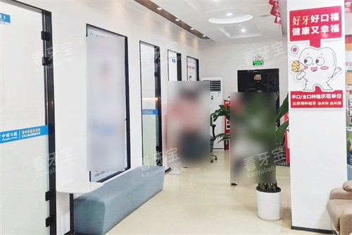 晋中百年中诺口腔诊区环境.jpg 晋中百年中诺口腔诊区环境.jpg
