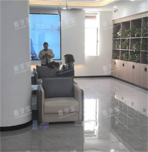 朔州易看牙口腔等候区.jpg 朔州易看牙口腔等候区.jpg