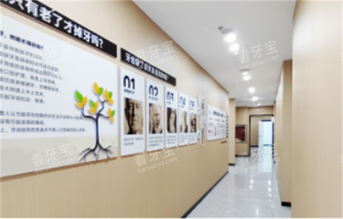 大同易看牙口腔走廊.png 大同易看牙口腔走廊.png