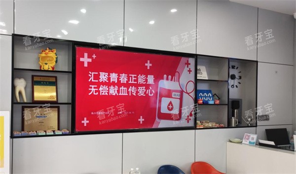 临汾现代口腔环境.jpg 临汾现代口腔环境.jpg