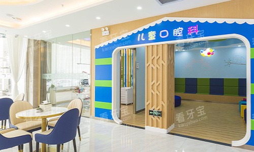 广州三仁口腔医院儿童口腔科.jpg 广州三仁口腔医院儿童口腔科.jpg