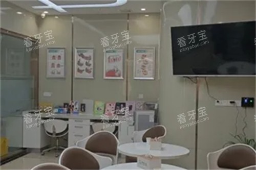 三亚舒诺口腔候诊区.jpg 三亚舒诺口腔候诊区.jpg