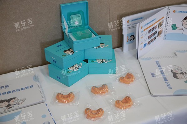 罗慕牙齿矫治器材料展示.jpg 罗慕牙齿矫治器材料展示.jpg