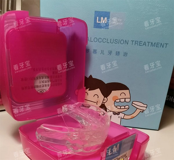 罗慕儿童牙套.jpg 罗慕儿童牙套.jpg