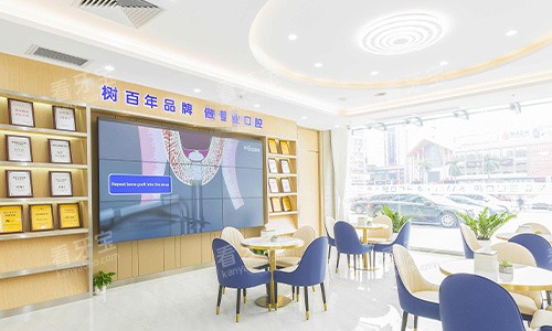广州三仁口腔医院候诊区.jpg 广州三仁口腔医院候诊区.jpg