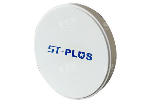 泽克尼全瓷牙超透-STPLUS.jpg 泽克尼全瓷牙超透-STPLUS.jpg