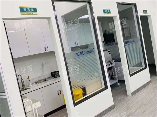 盘锦铂航口腔消毒室.jpg 盘锦铂航口腔消毒室.jpg