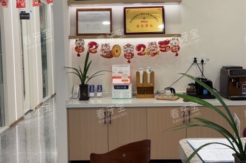 常州太平洋口腔内部环境图.jpg 常州太平洋口腔内部环境图.jpg