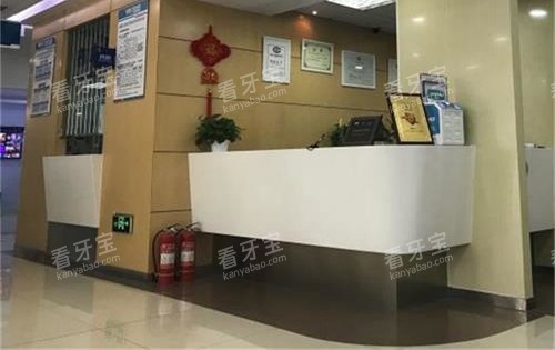 北京瑞泰口腔导医台.jpg 北京瑞泰口腔导医台.jpg