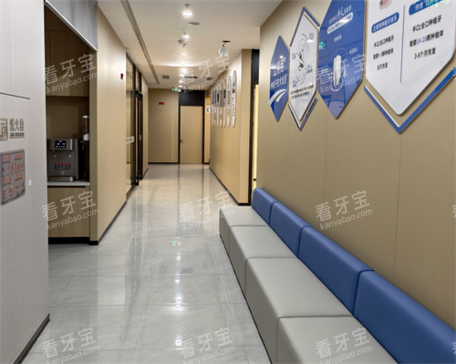 常州中诺口腔等候区.png 常州中诺口腔等候区.png