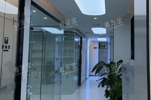 常熟零点口腔走廊图.jpg 常熟零点口腔走廊图.jpg