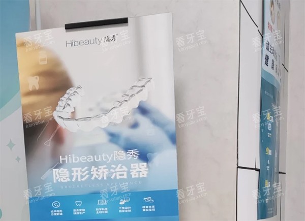 隐秀隐形矫正怎么样.jpg 隐秀隐形矫正怎么样.jpg