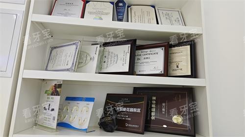 昆明长鹏口腔(凯旋店)荣誉墙.jpg 昆明长鹏口腔(凯旋店)荣誉墙.jpg