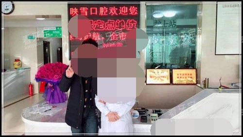 辽阳映雪口腔医院收费处环境图.jpg 辽阳映雪口腔医院收费处环境图.jpg