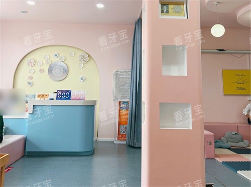 葫芦岛奇遇季口腔诊所前台.jpg 葫芦岛奇遇季口腔诊所前台.jpg