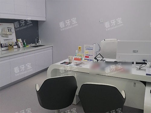 沈阳京科口腔商谈室.jpg 沈阳京科口腔商谈室.jpg