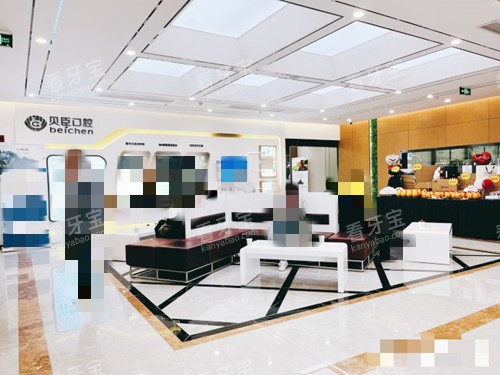 成都锦江贝臣口腔大厅.jpg 成都锦江贝臣口腔大厅.jpg