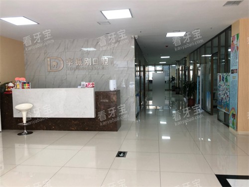 丹东唯美口腔中富店前台.jpg 丹东唯美口腔中富店前台.jpg
