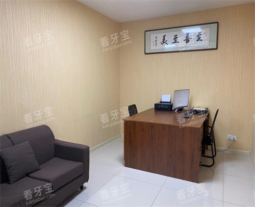 丹东唯美口腔中富店商谈室.jpg 丹东唯美口腔中富店商谈室.jpg