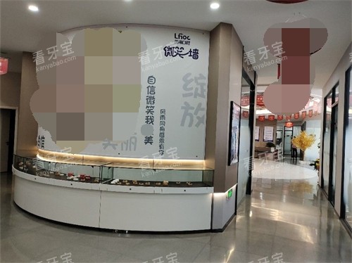 抚顺兰海口腔门诊部走廊环境.jpg 抚顺兰海口腔门诊部走廊环境.jpg