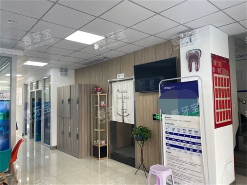 抚顺兰海口腔门诊部顺城店环境图.jpg 抚顺兰海口腔门诊部顺城店环境图.jpg