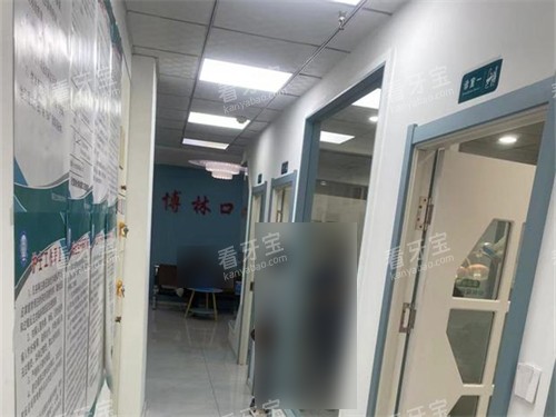 朝阳博林口腔走廊.jpg 朝阳博林口腔走廊.jpg
