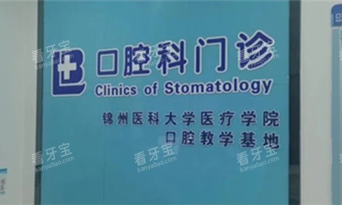 营口盖州博海医院logo图展示.jpg 营口盖州博海医院logo图展示.jpg
