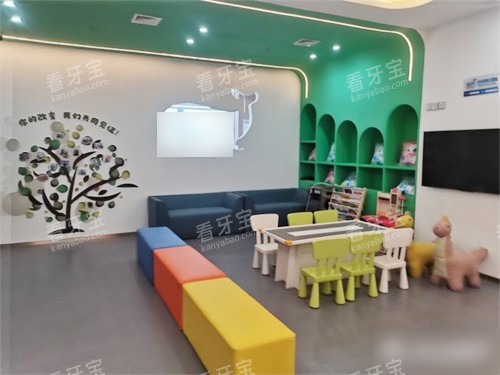沈阳种多多口腔门诊儿童游乐区.jpg 沈阳种多多口腔门诊儿童游乐区.jpg