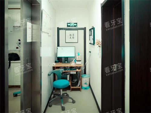 本溪平山辛闻口腔诊所检查区.jpg 本溪平山辛闻口腔诊所检查区.jpg