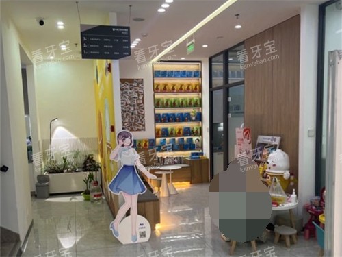 鞍山臻爱口腔门诊部儿童游乐区.jpg 鞍山臻爱口腔门诊部儿童游乐区.jpg