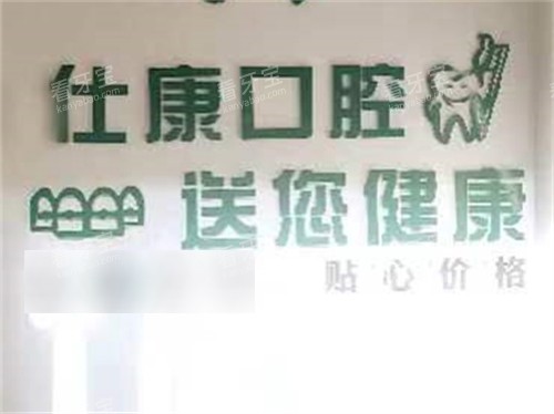 ��˳�˿���ǻ���ﲿƷ��ǽ.jpg