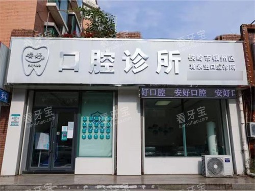 ���밲�ã�����������ǻ�⾰.jpg