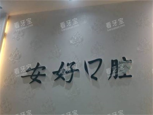 ���밲�ã�����������ǻƷ��ǽ.jpg