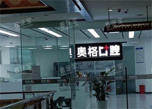 昆明奥格口腔环境示意图.jpg 昆明奥格口腔环境示意图.jpg